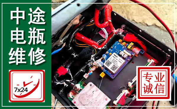 永胜汽车换电瓶,附近电瓶维修救援电话