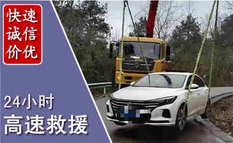 永胜高速公路救援场景与案例