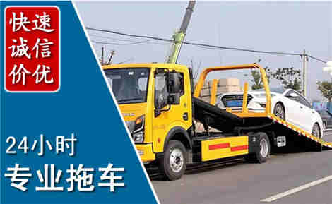 永胜拖车救援场景与案例