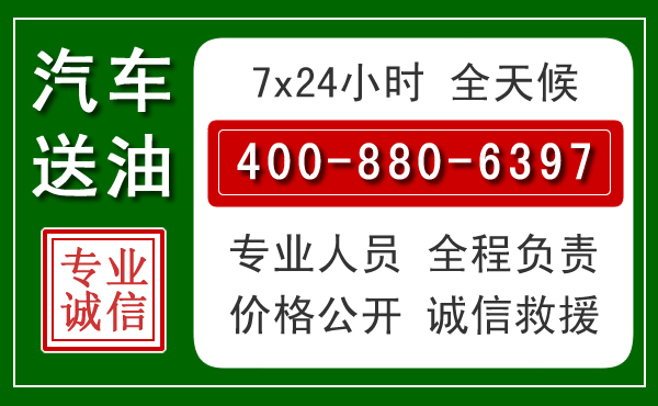 永胜拖车救援发展新趋势:北斗导航系统加持下的拖车救援特点
