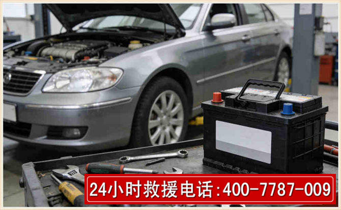 永胜汽车电瓶搭电 永胜汽车电瓶搭电